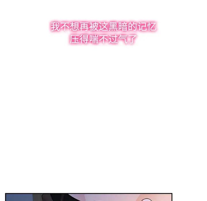 第24话-疯了才结婚-Tara,Kokoring（第19张）