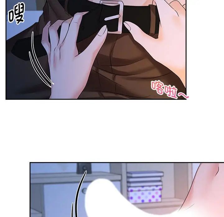 第24话-疯了才结婚-Tara,Kokoring（第20张）