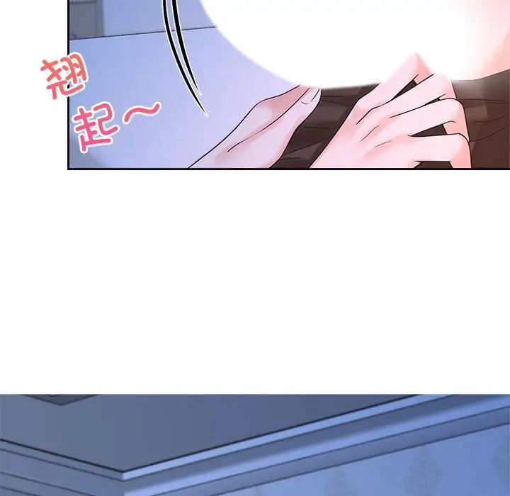 第24话-疯了才结婚-Tara,Kokoring（第21张）