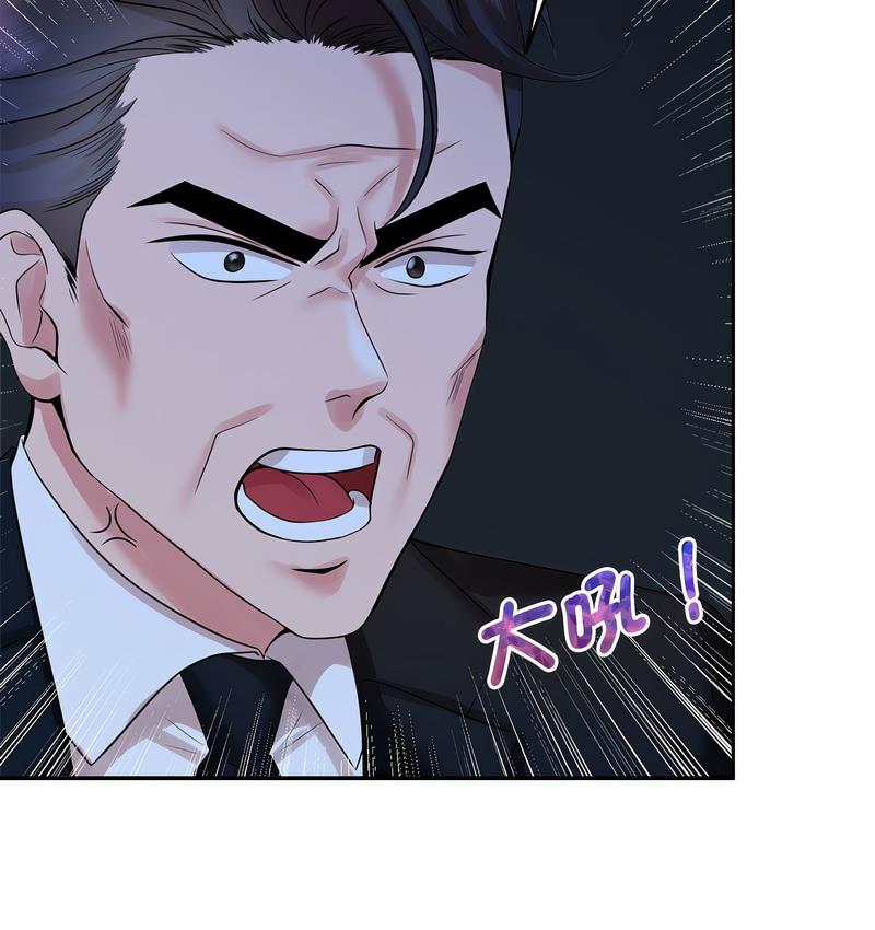 第25话-疯了才结婚-Tara,Kokoring（第12张）