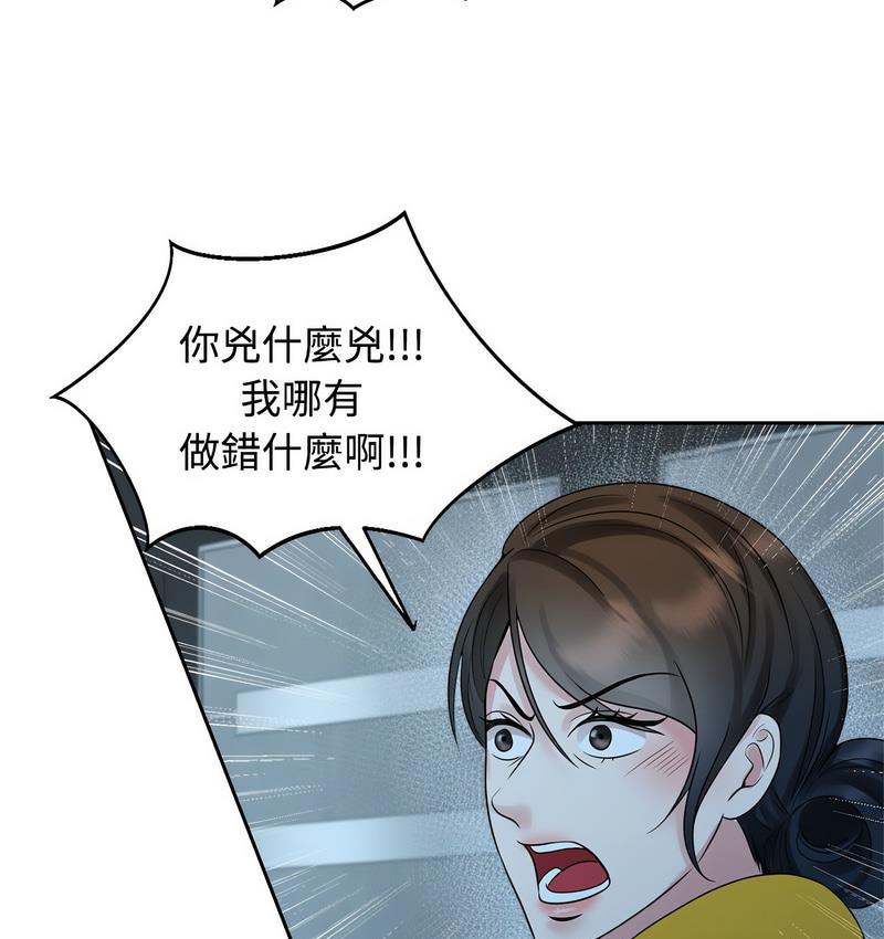 第25话-疯了才结婚-Tara,Kokoring（第15张）