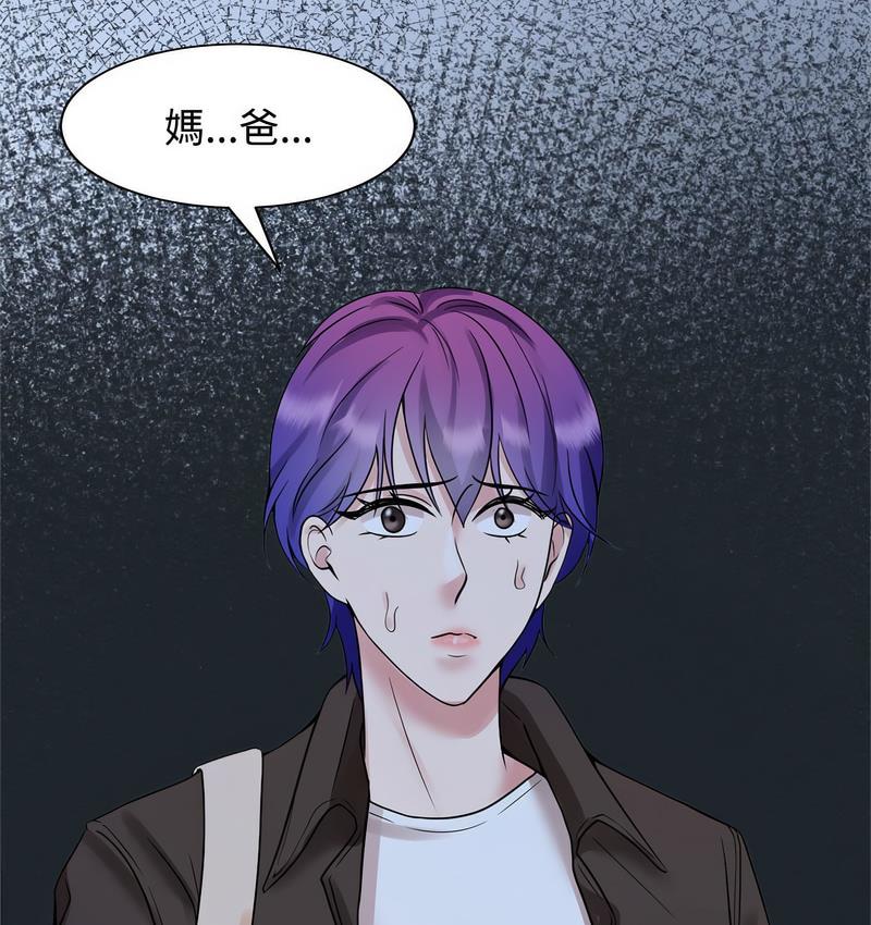 第25话-疯了才结婚-Tara,Kokoring（第18张）