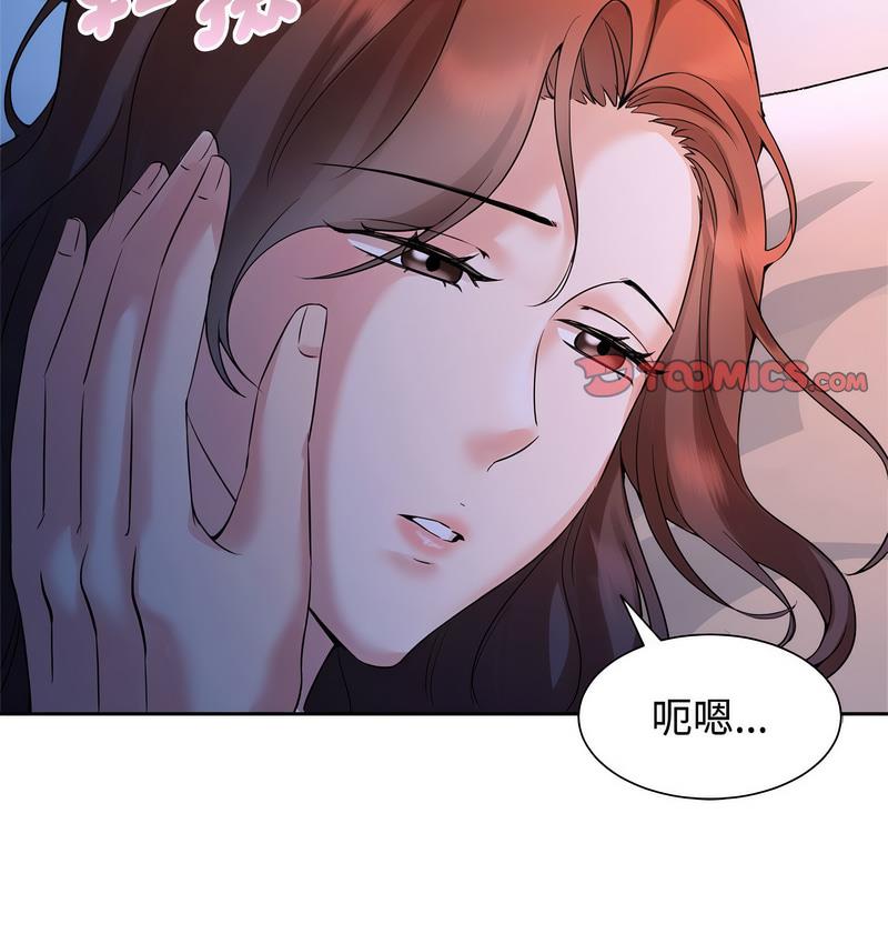 第23话-疯了才结婚-Tara,Kokoring（第5张）