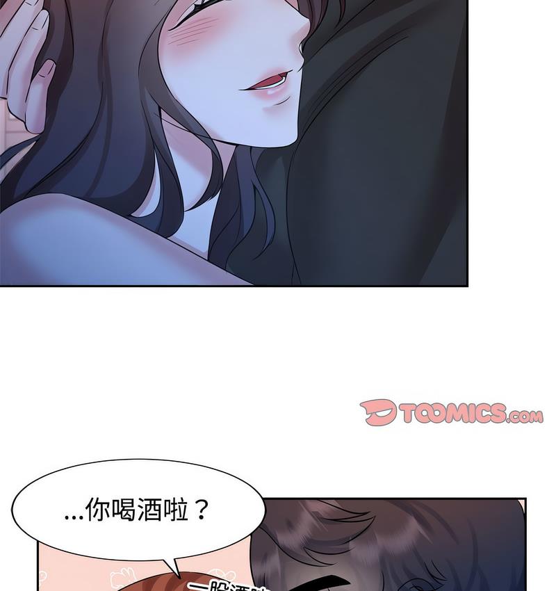 第23话-疯了才结婚-Tara,Kokoring（第13张）