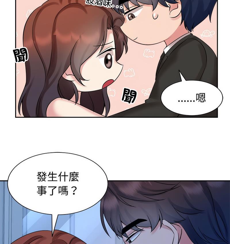 第23话-疯了才结婚-Tara,Kokoring（第14张）