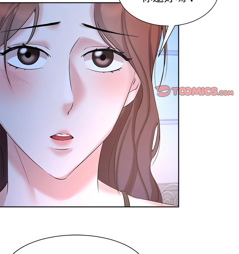 第23话-疯了才结婚-Tara,Kokoring（第17张）