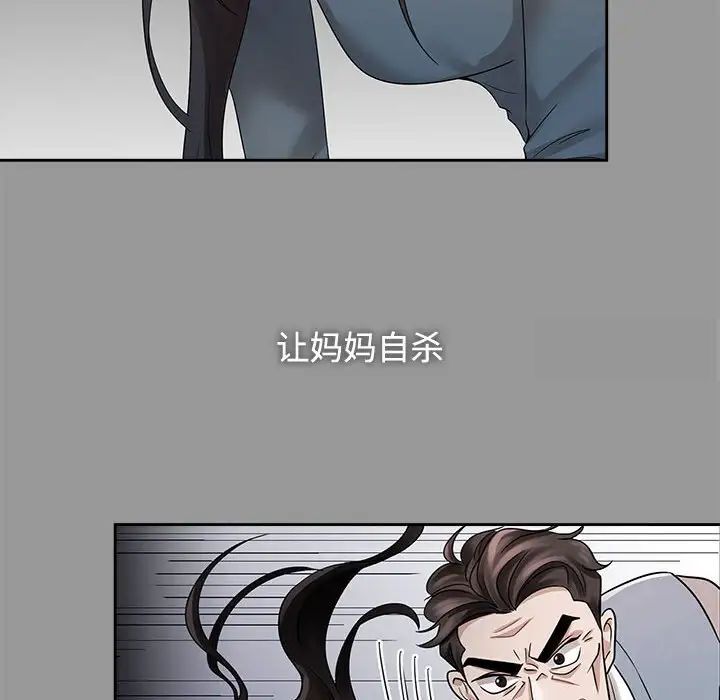 第26话-疯了才结婚-Tara,Kokoring（第8张）