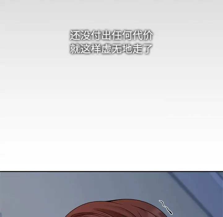 第26话-疯了才结婚-Tara,Kokoring（第11张）