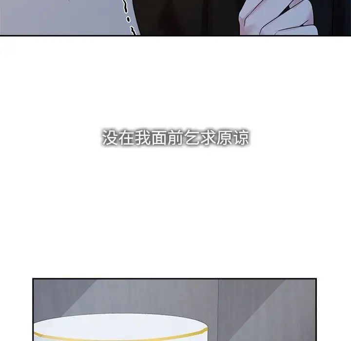 第26话-疯了才结婚-Tara,Kokoring（第13张）