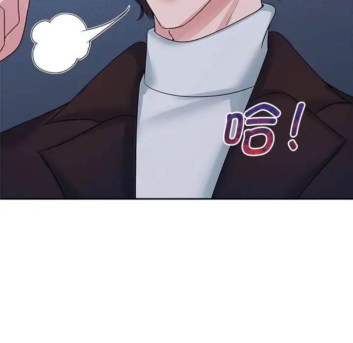 第27话-疯了才结婚-Tara,Kokoring（第8张）