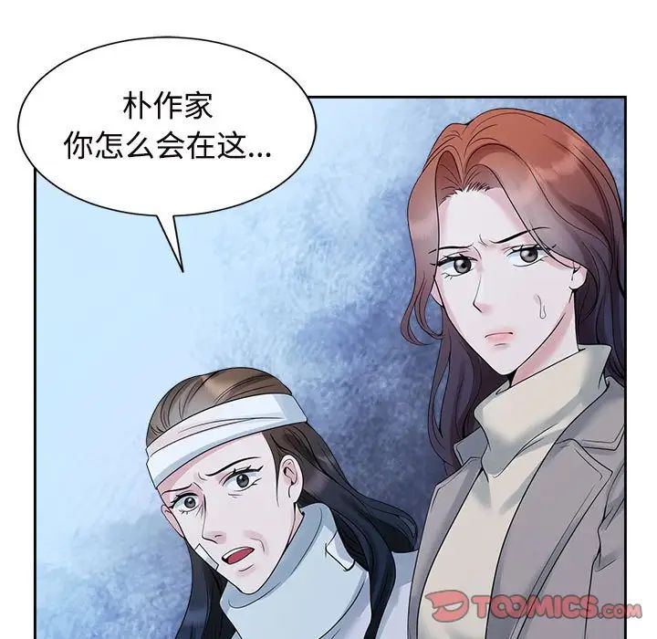 第27话-疯了才结婚-Tara,Kokoring（第9张）