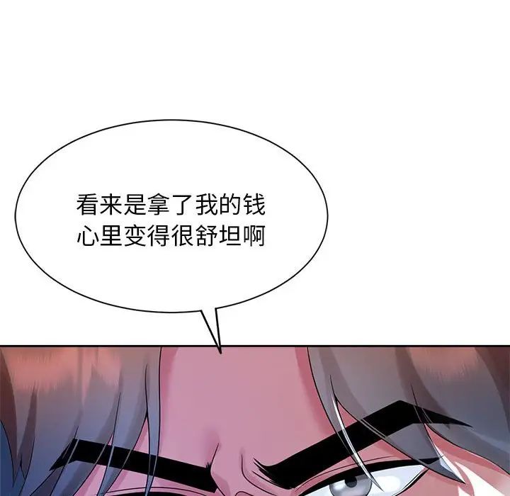 第27话-疯了才结婚-Tara,Kokoring（第17张）