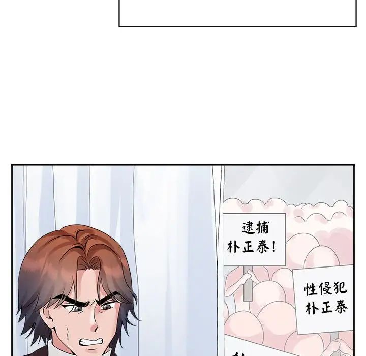 第27话-疯了才结婚-Tara,Kokoring（第23张）