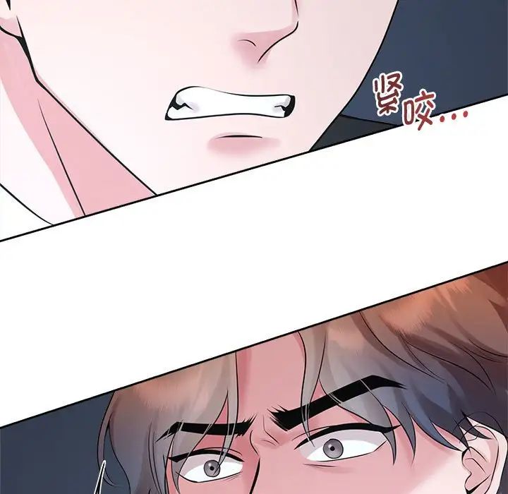 第28话-疯了才结婚-Tara,Kokoring（第5张）