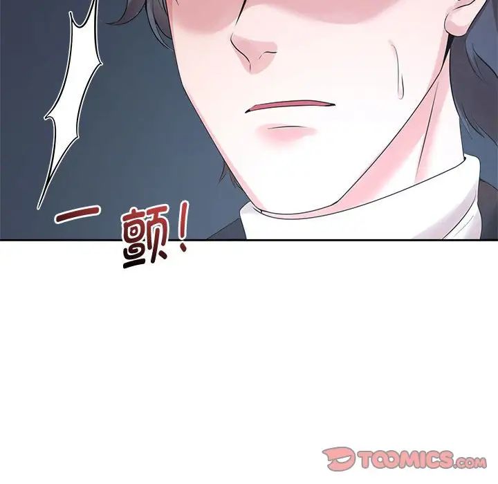 第28话-疯了才结婚-Tara,Kokoring（第6张）