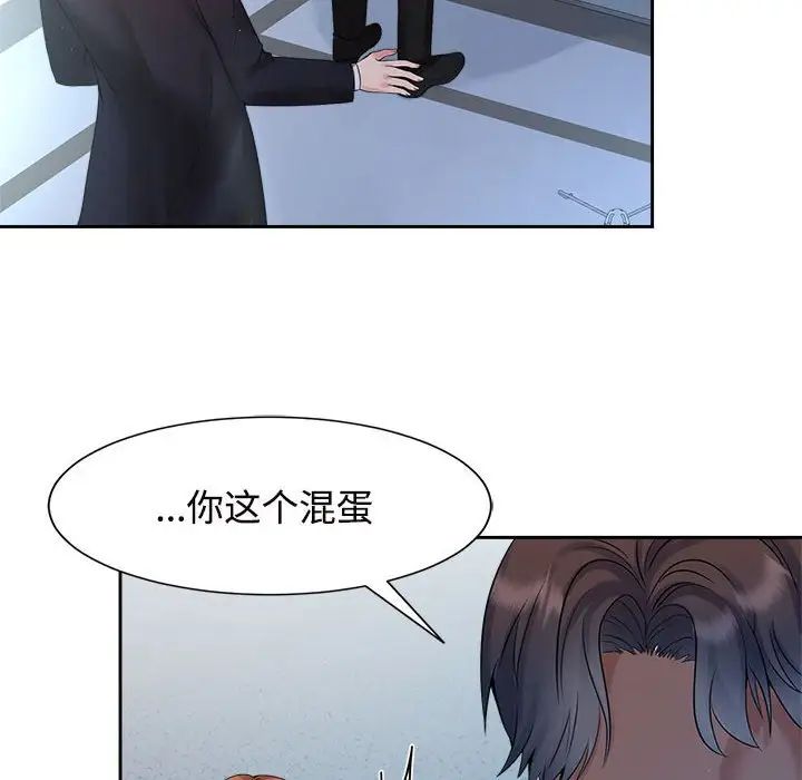 第28话-疯了才结婚-Tara,Kokoring（第8张）