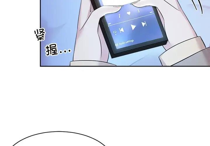 第29话-疯了才结婚-Tara,Kokoring（第4张）