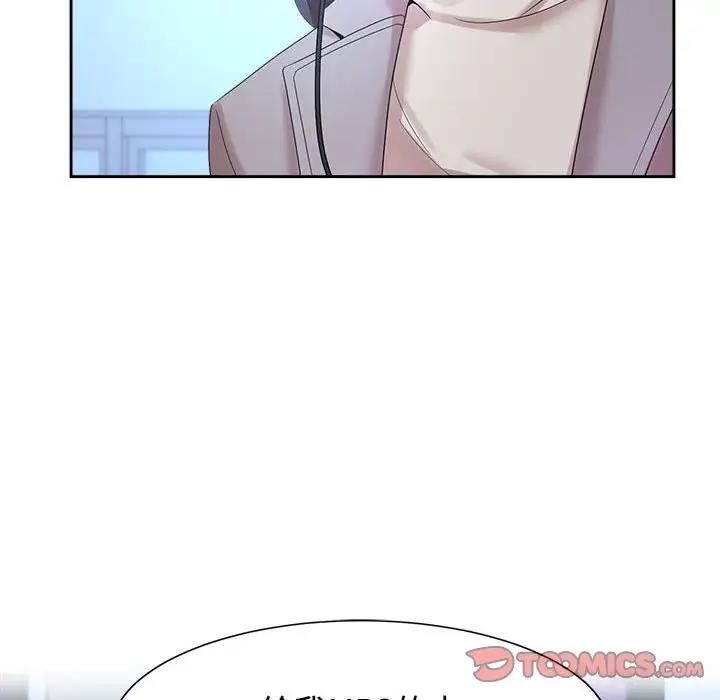 第29话-疯了才结婚-Tara,Kokoring（第6张）