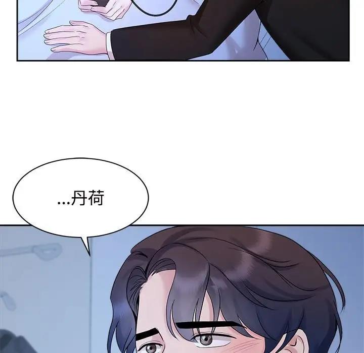 第29话-疯了才结婚-Tara,Kokoring（第15张）