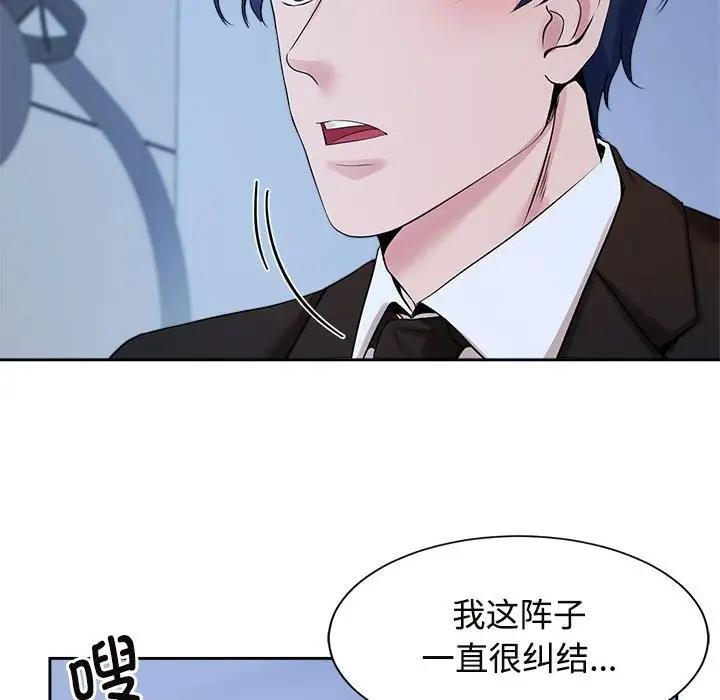 第29话-疯了才结婚-Tara,Kokoring（第16张）