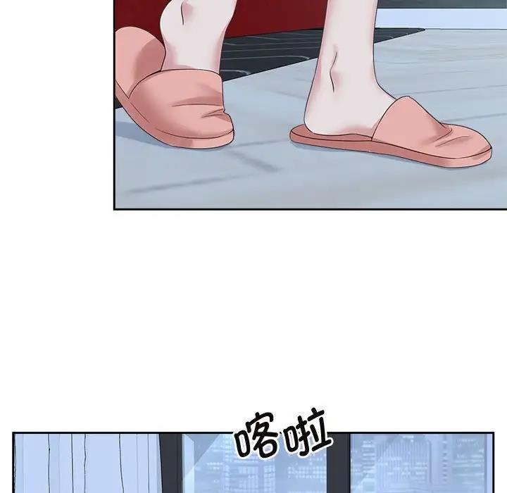 第30话-疯了才结婚-Tara,Kokoring（第11张）