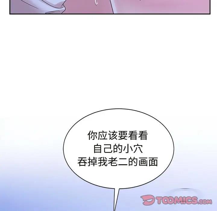 第31话-疯了才结婚-Tara,Kokoring（第9张）