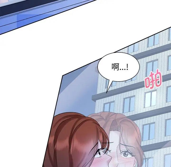 第31话-疯了才结婚-Tara,Kokoring（第14张）