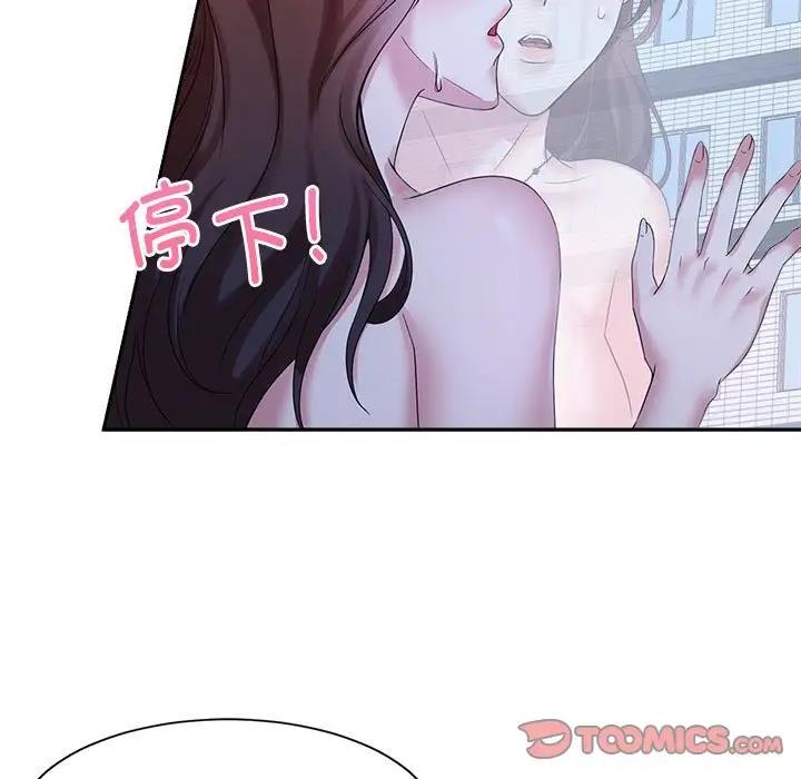 第31话-疯了才结婚-Tara,Kokoring（第15张）