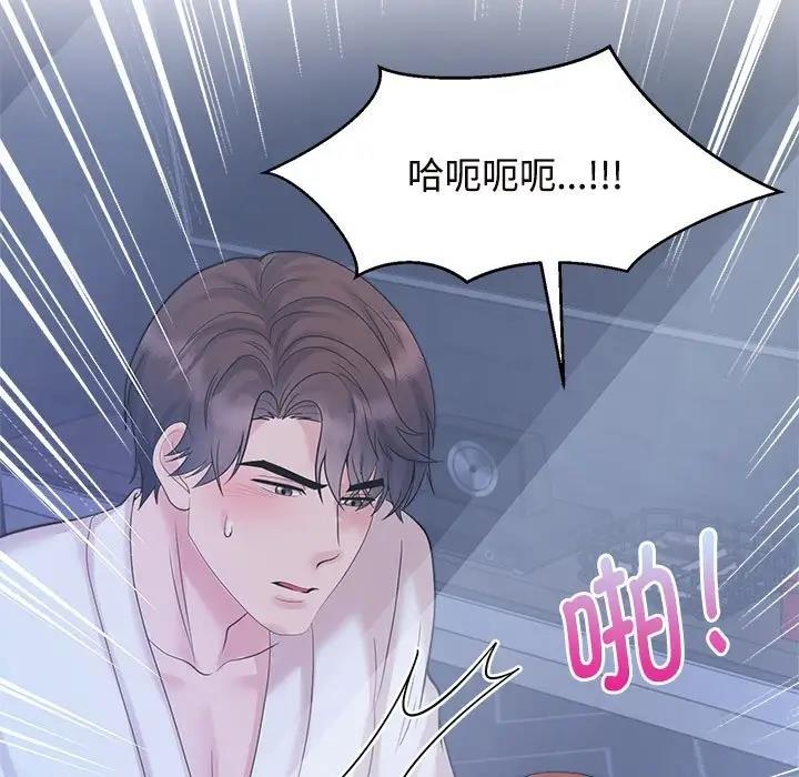 第31话-疯了才结婚-Tara,Kokoring（第17张）