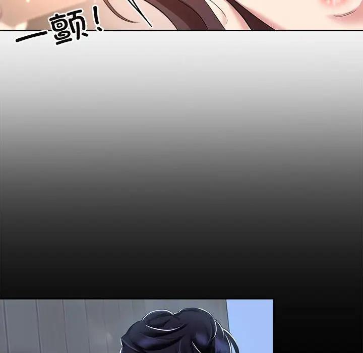 第32话-疯了才结婚-Tara,Kokoring（第8张）