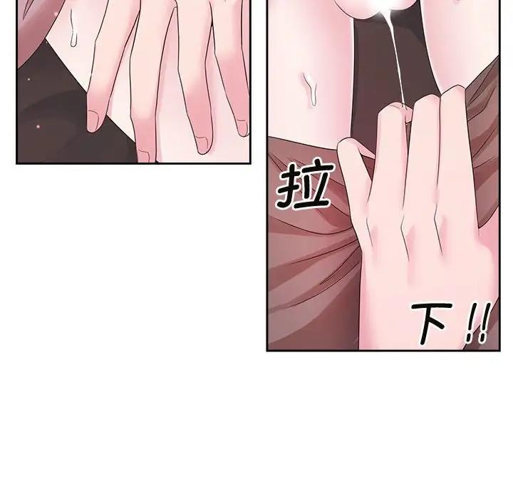 第34话-疯了才结婚-Tara,Kokoring（第12张）