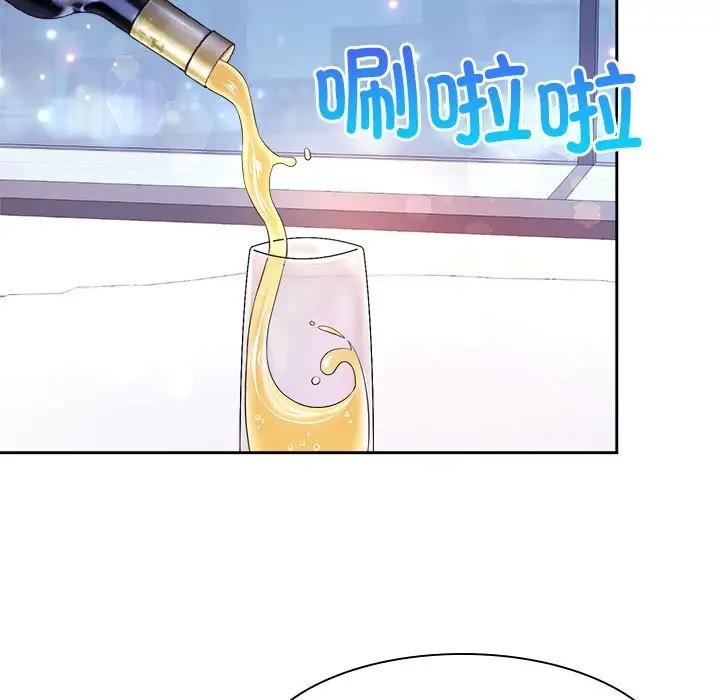 第35话-疯了才结婚-Tara,Kokoring（第5张）