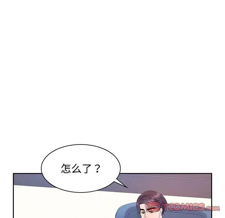 第35话-疯了才结婚-Tara,Kokoring（第9张）