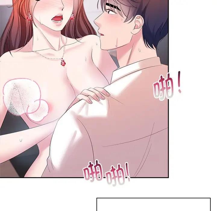 第35话-疯了才结婚-Tara,Kokoring（第16张）