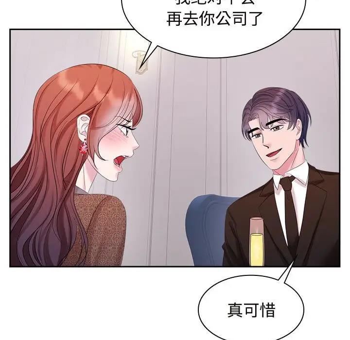 第35话-疯了才结婚-Tara,Kokoring（第22张）