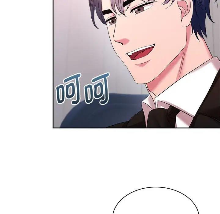 第35话-疯了才结婚-Tara,Kokoring（第24张）