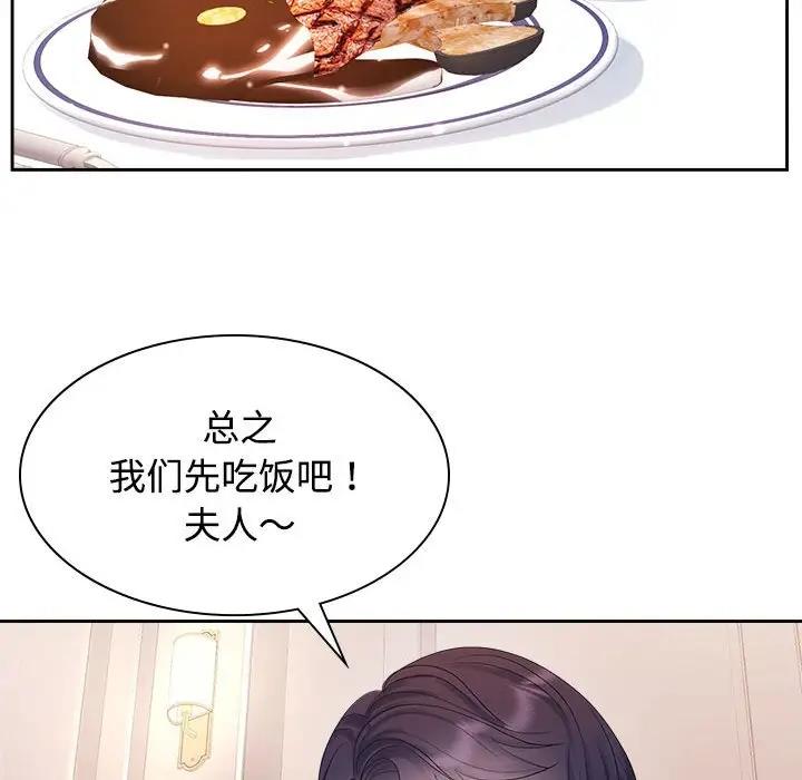 第35话-疯了才结婚-Tara,Kokoring（第29张）