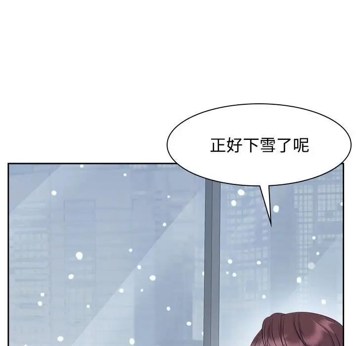 第35话-疯了才结婚-Tara,Kokoring（第35张）