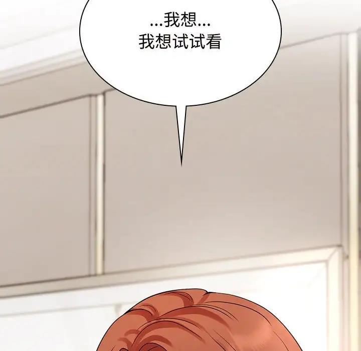 第36话-疯了才结婚-Tara,Kokoring（第6张）