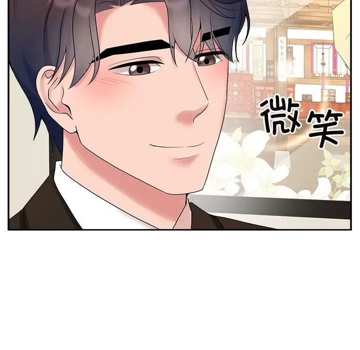 第36话-疯了才结婚-Tara,Kokoring（第9张）