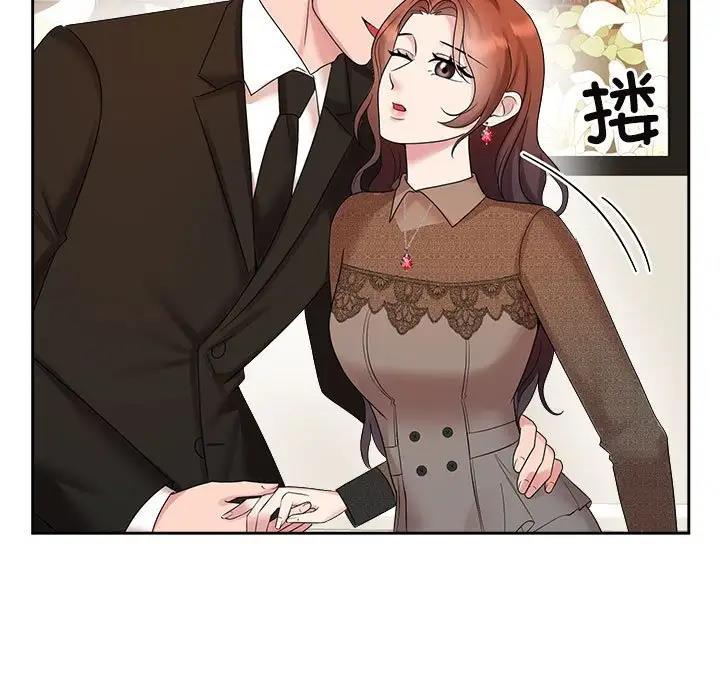 第36话-疯了才结婚-Tara,Kokoring（第11张）