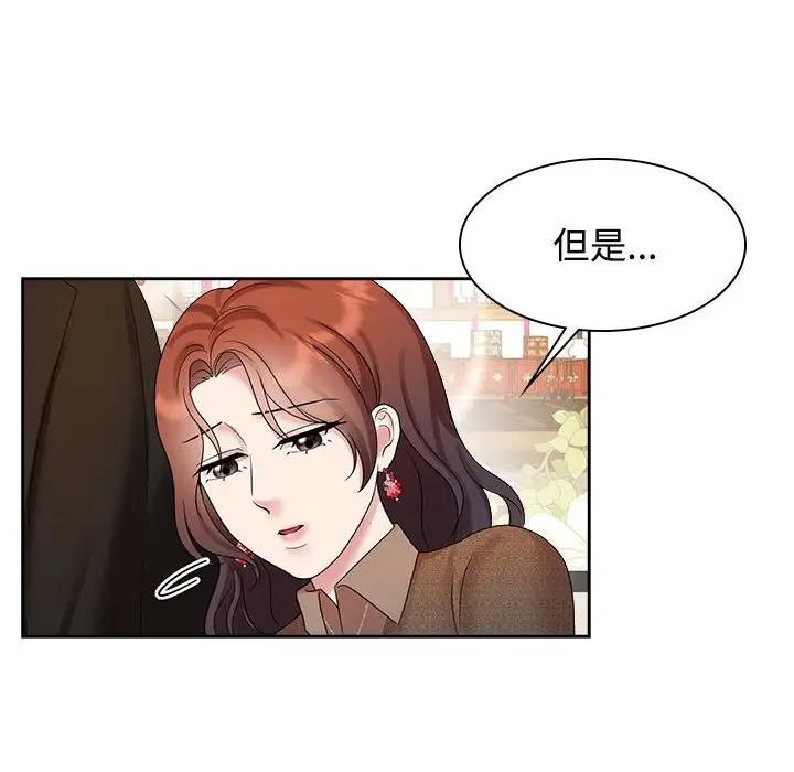 第36话-疯了才结婚-Tara,Kokoring（第12张）
