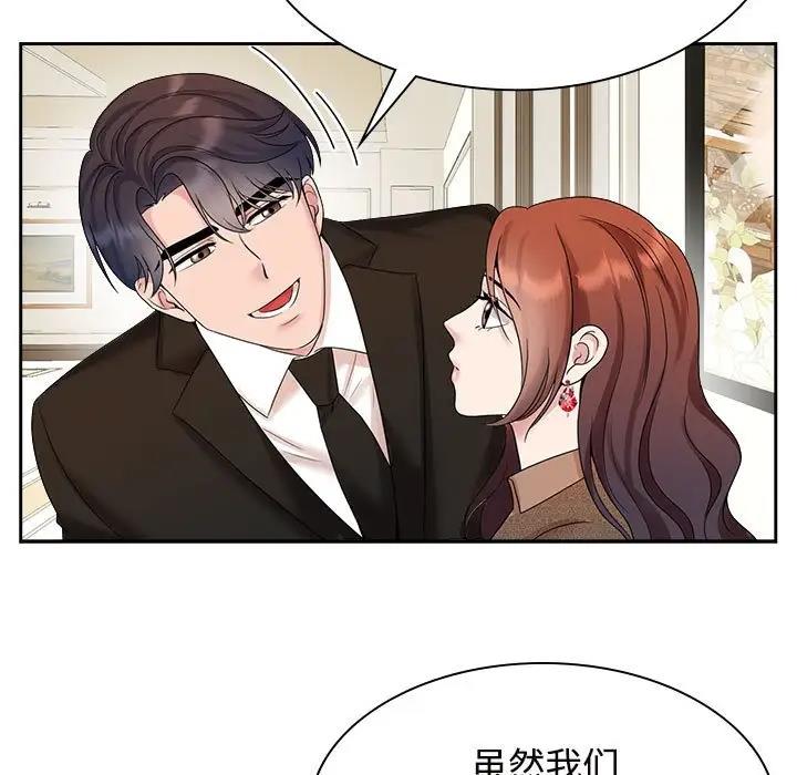 第36话-疯了才结婚-Tara,Kokoring（第15张）