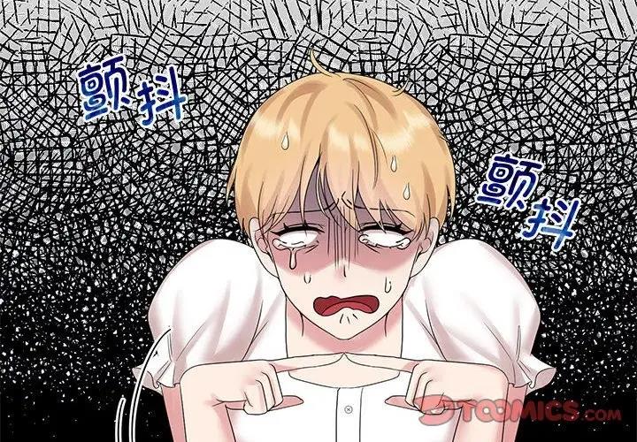 第37话-疯了才结婚-Tara,Kokoring（第2张）