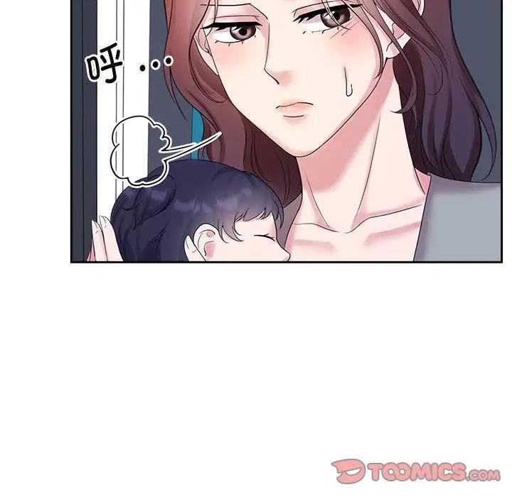 第37话-疯了才结婚-Tara,Kokoring（第8张）