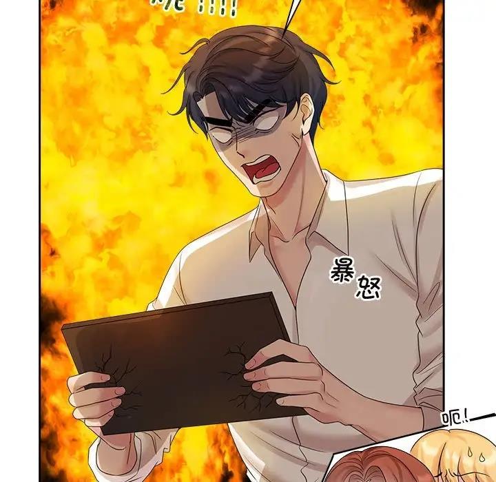 第37话-疯了才结婚-Tara,Kokoring（第13张）