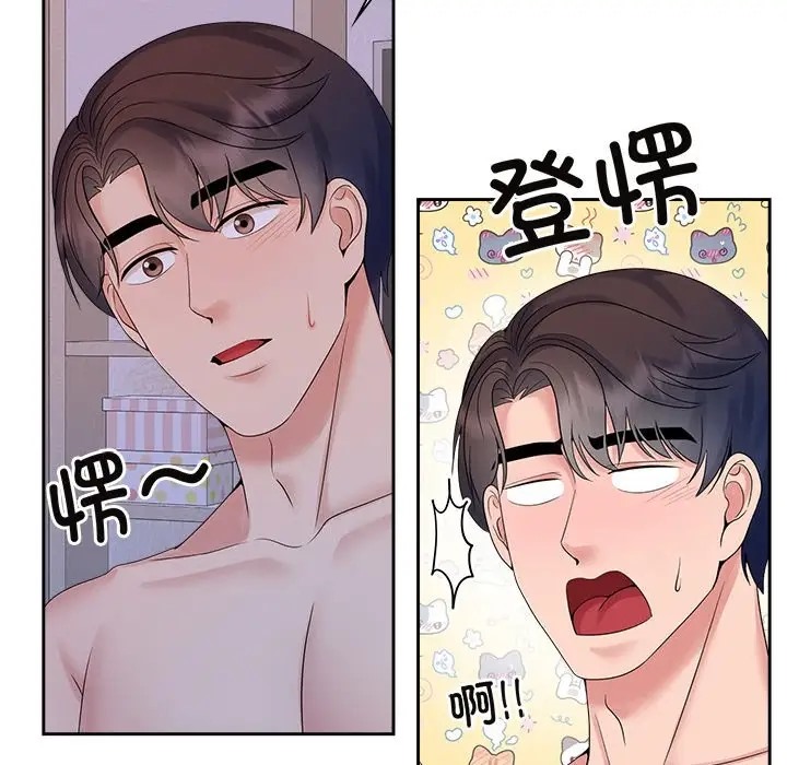 第39话-疯了才结婚-Tara,Kokoring（第8张）