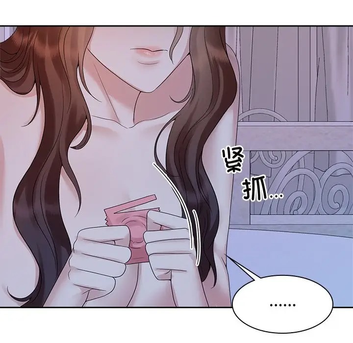 第39话-疯了才结婚-Tara,Kokoring（第14张）