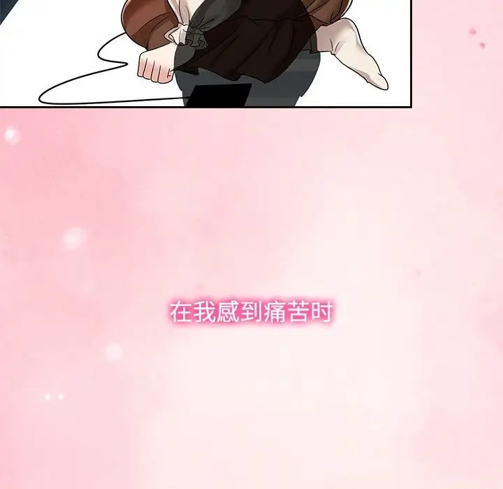 第39话-疯了才结婚-Tara,Kokoring（第19张）