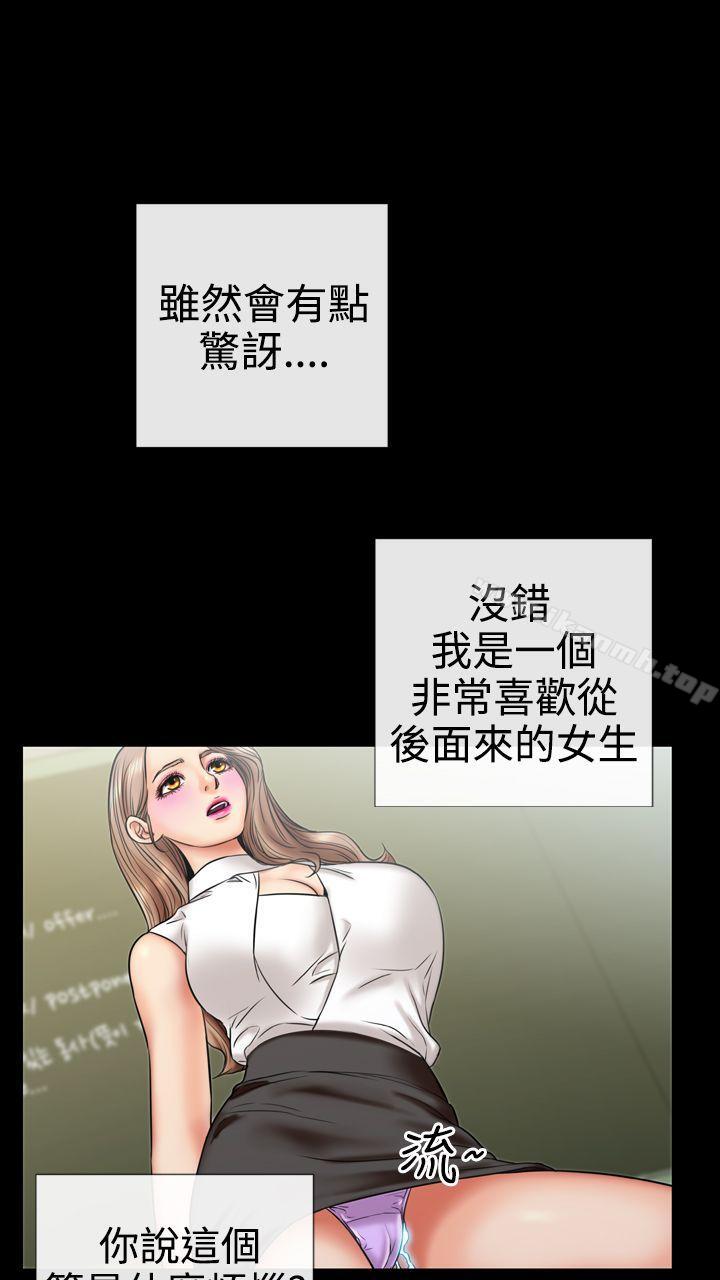 第4话-粉红报告书(完结)-SSum,仿製（第11张）